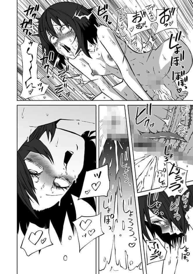 今日ラブホ女子会しよ 【電子限定マンガ付き】