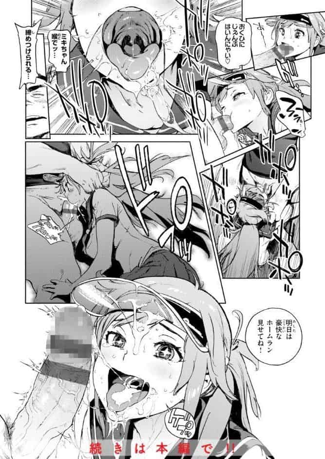 奉仕委員のおしごと・ぷらす【デジタルエディション】