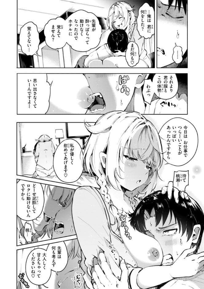 なんだかんだ言いながら