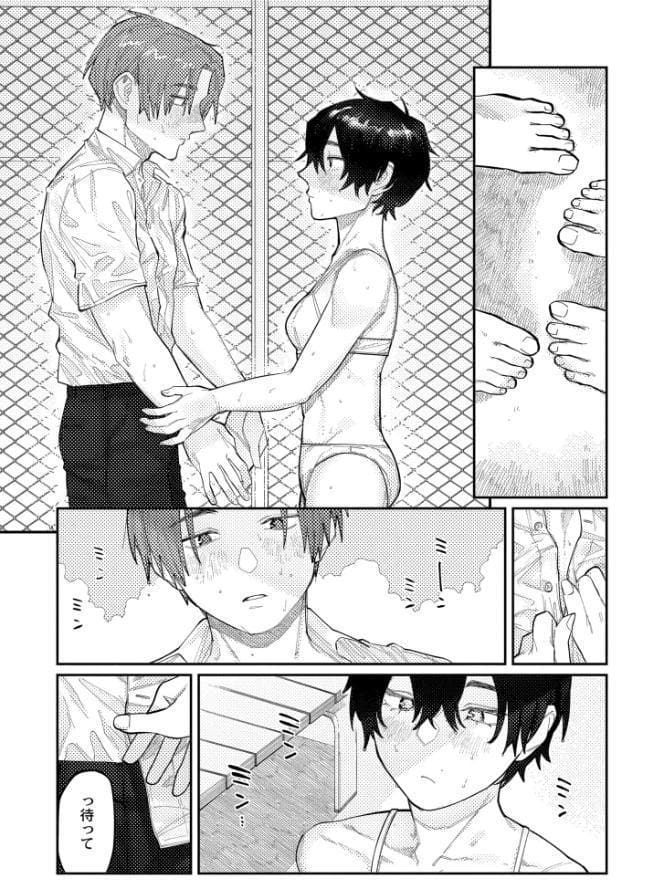 おやすみ、ティーンエイジャー