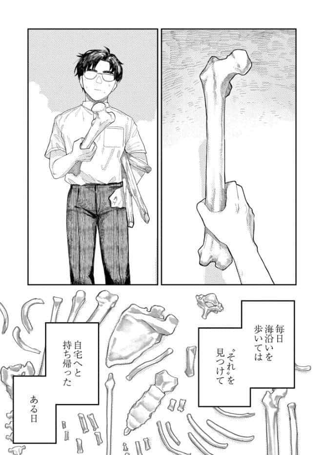 おやすみ、ティーンエイジャー
