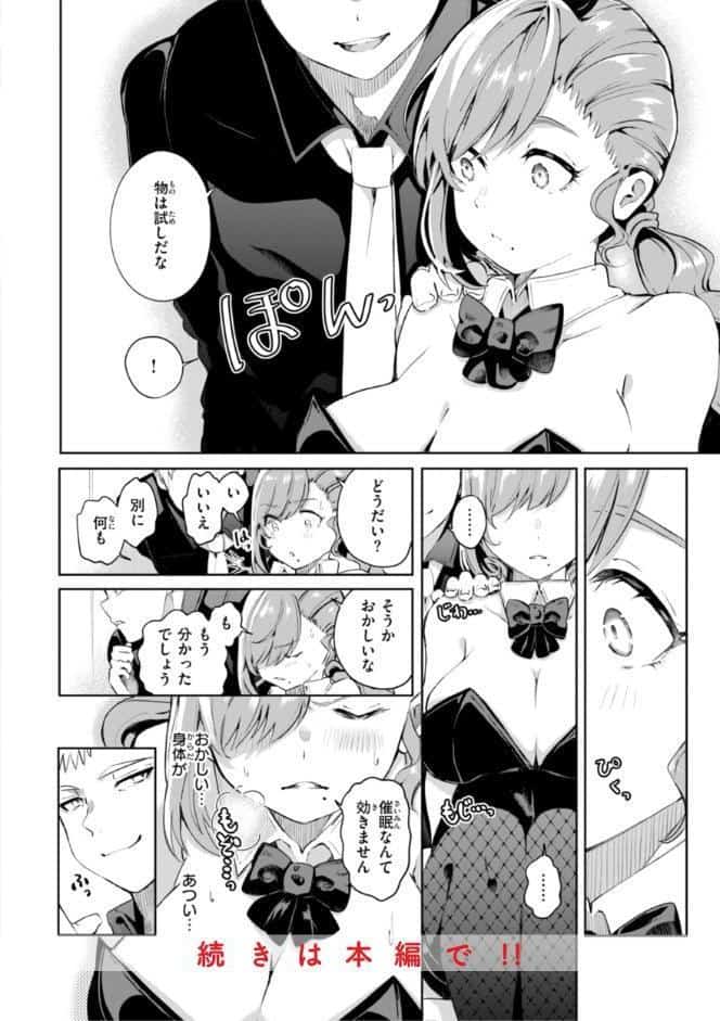 なんだかんだ言いながら