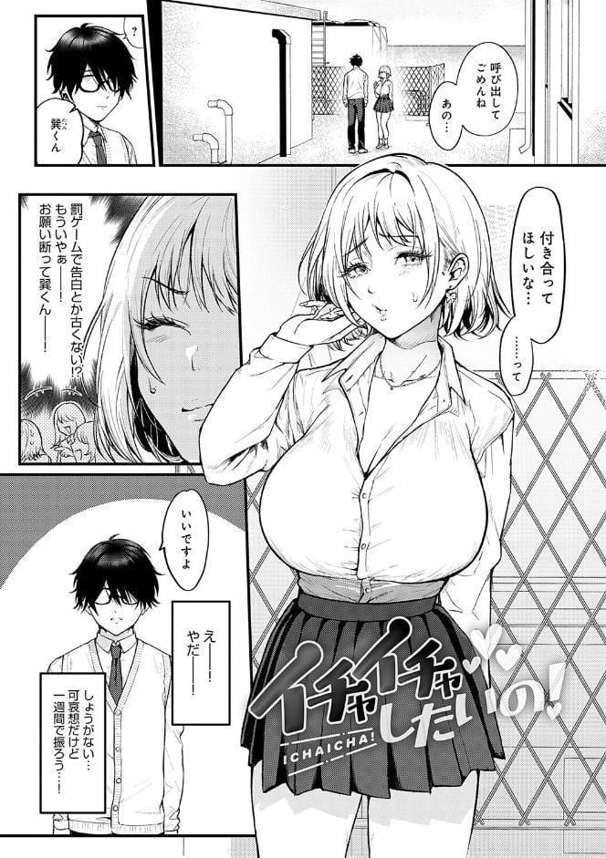 やわらかくておっきくて