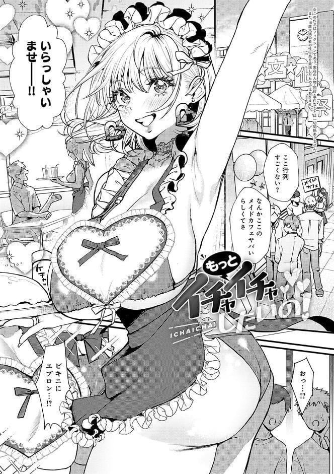 やわらかくておっきくて