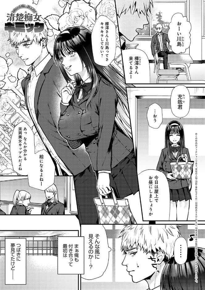 やわらかくておっきくて