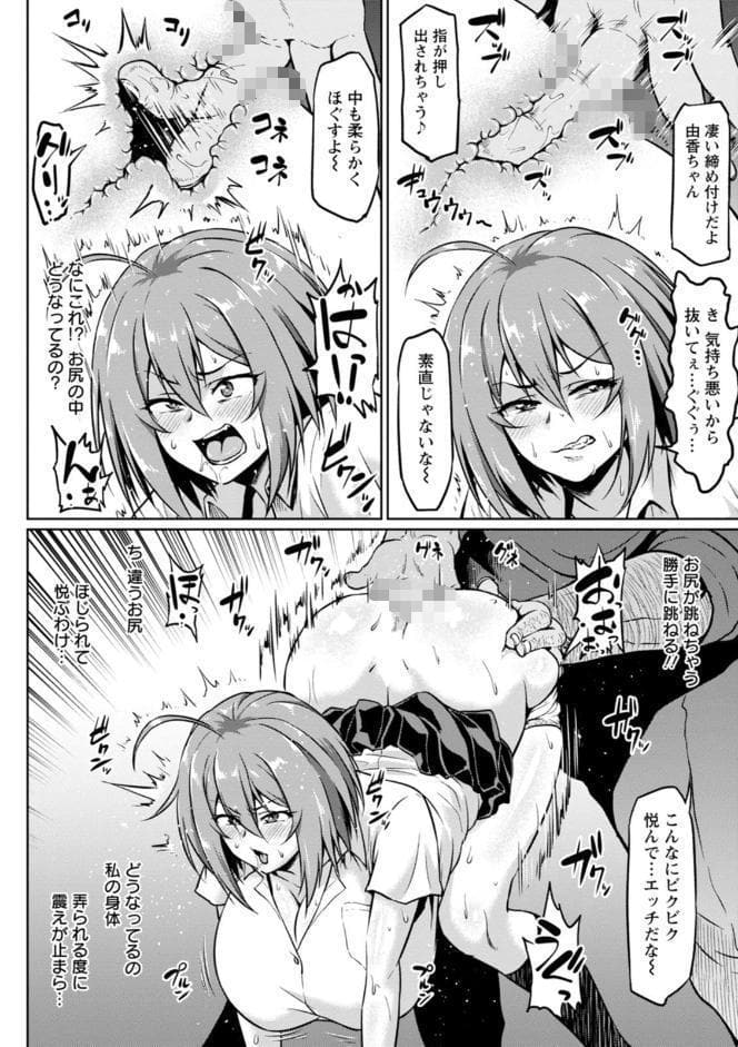 NTRな世界