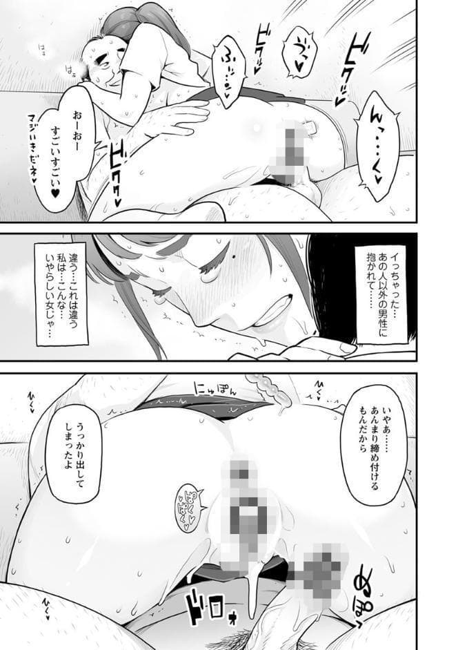 彼女の雌顔