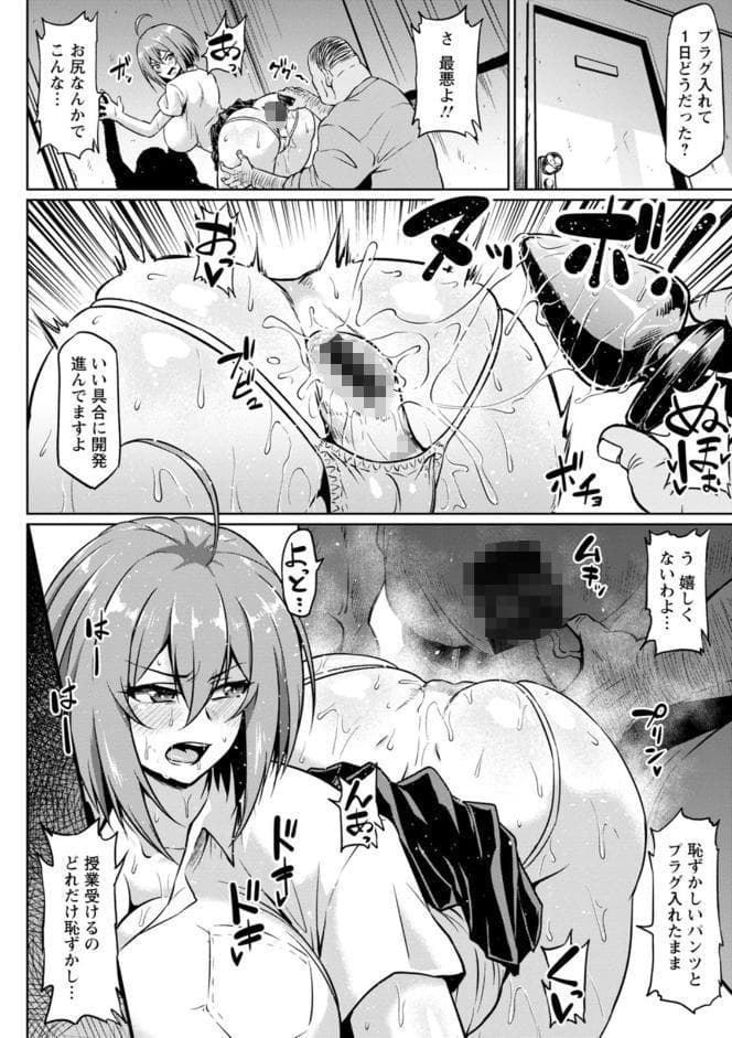 NTRな世界