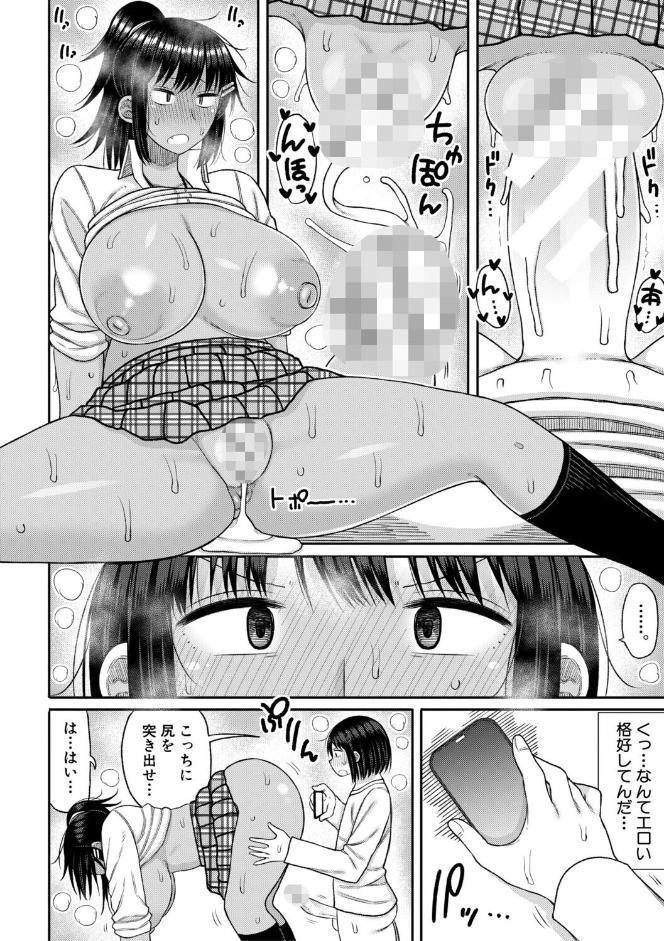 ヒプノはぁれむ -僕をいじめたギャルたちに催淫調教した結果-【電子版特典付き】
