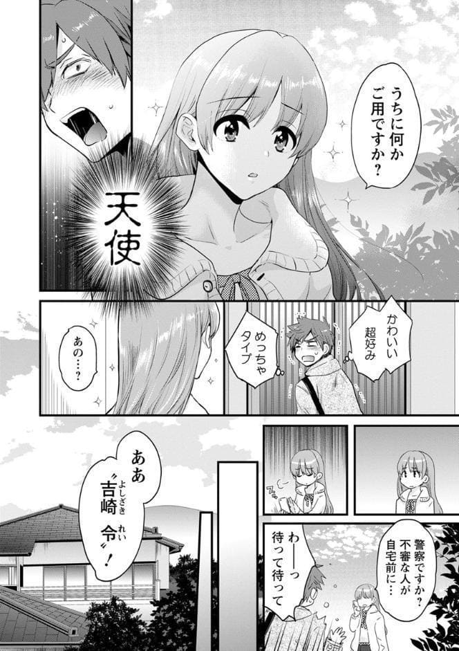 あやつれ！シスターズ
