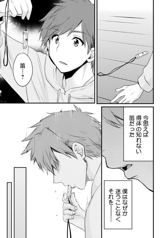 あやつれ！シスターズ
