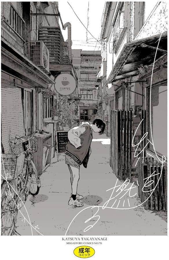 糸を撚る