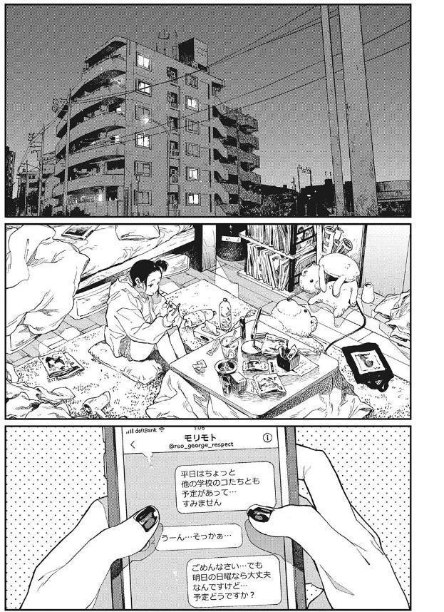 糸を撚る