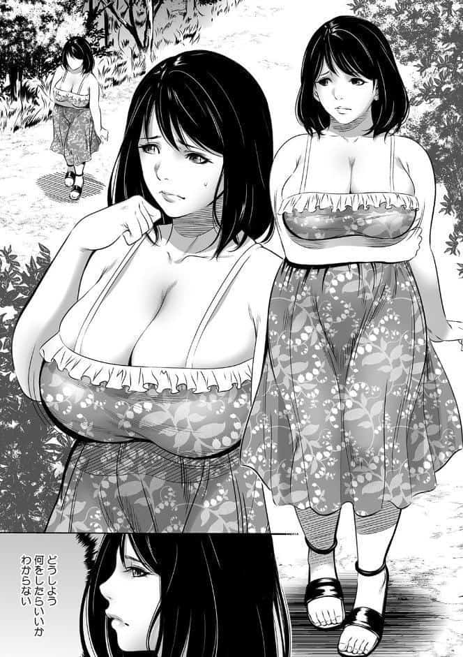 鬼ゲーム 上巻