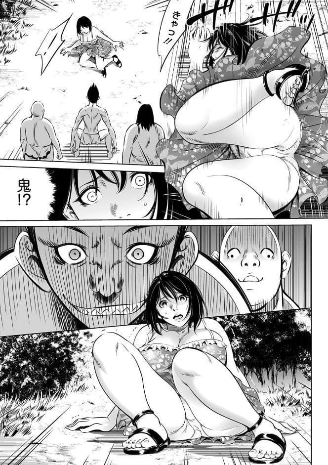 鬼ゲーム 上巻