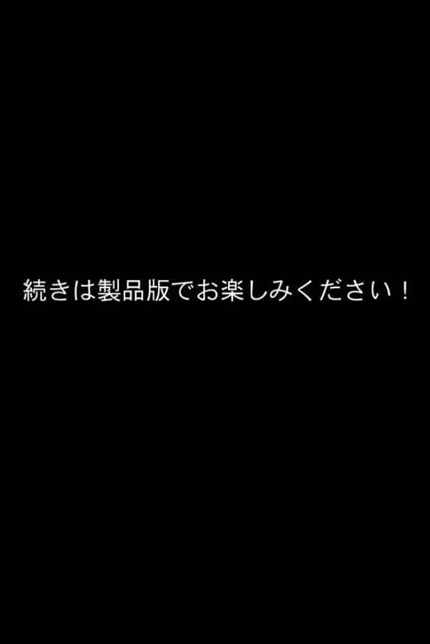 隣人種付け モザイク版