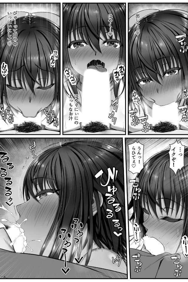 ムチなじみ（1）