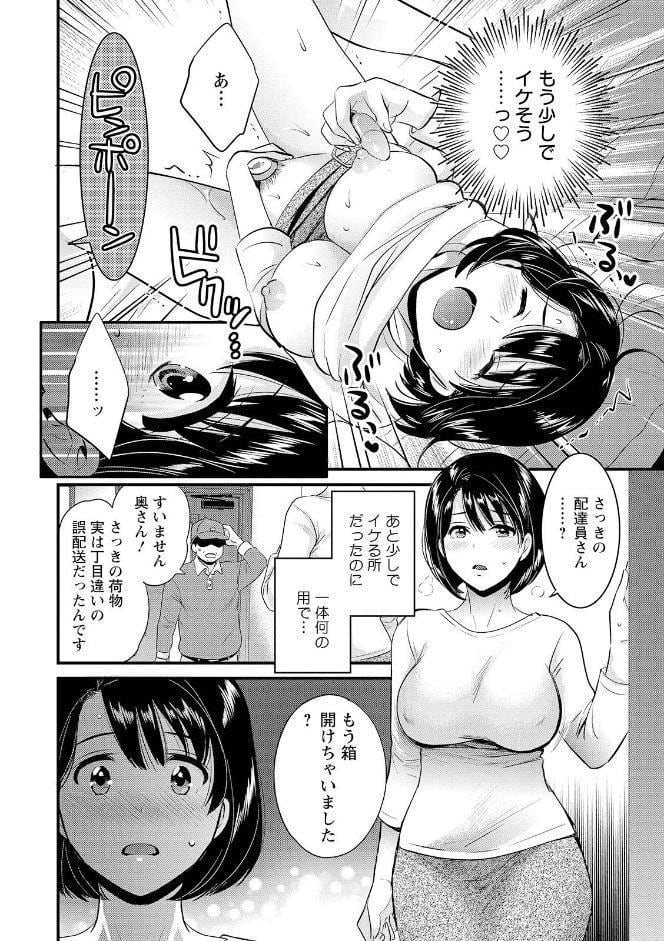 主人には内緒