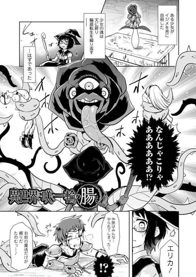女の子のむだづかい 【デジタル特装版】