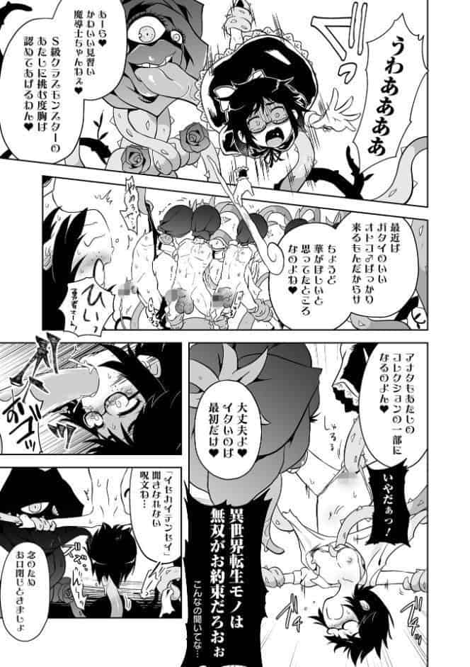 女の子のむだづかい 【デジタル特装版】