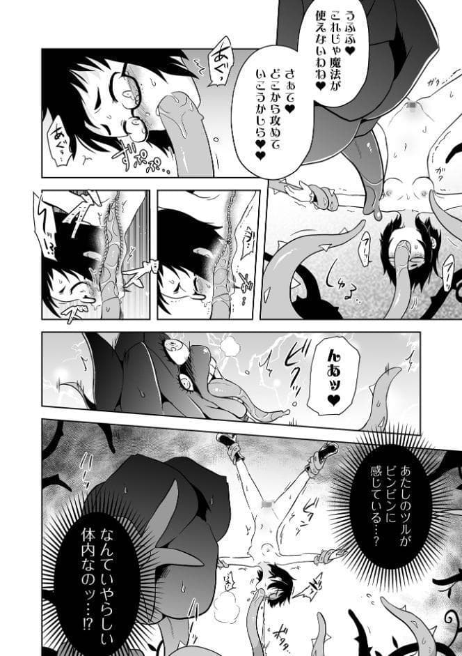 女の子のむだづかい 【デジタル特装版】