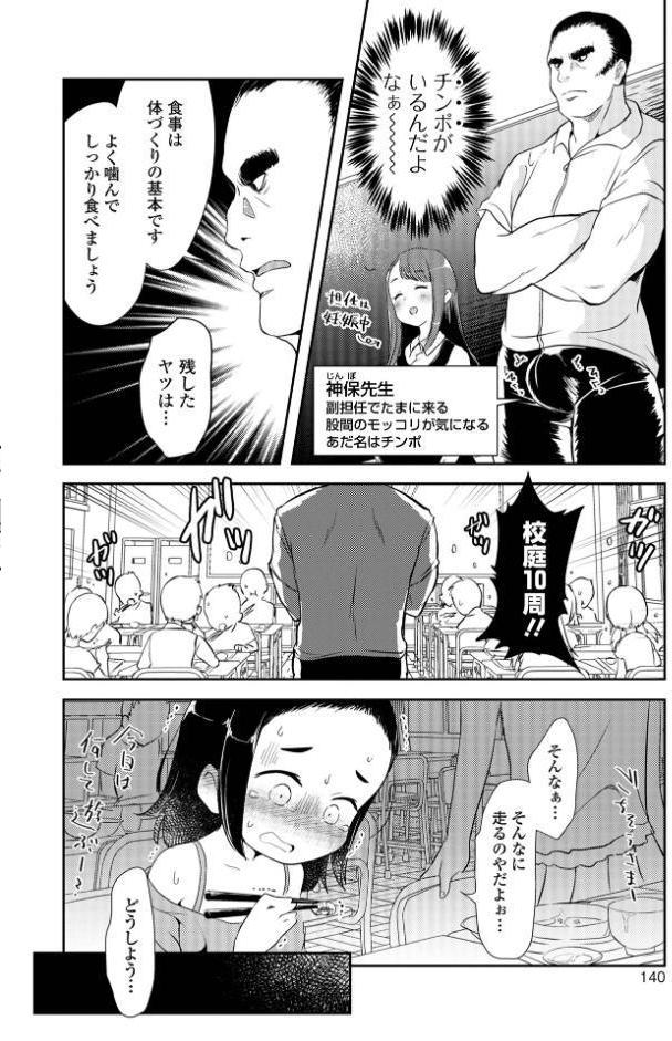女の子のむだづかい 【デジタル特装版】