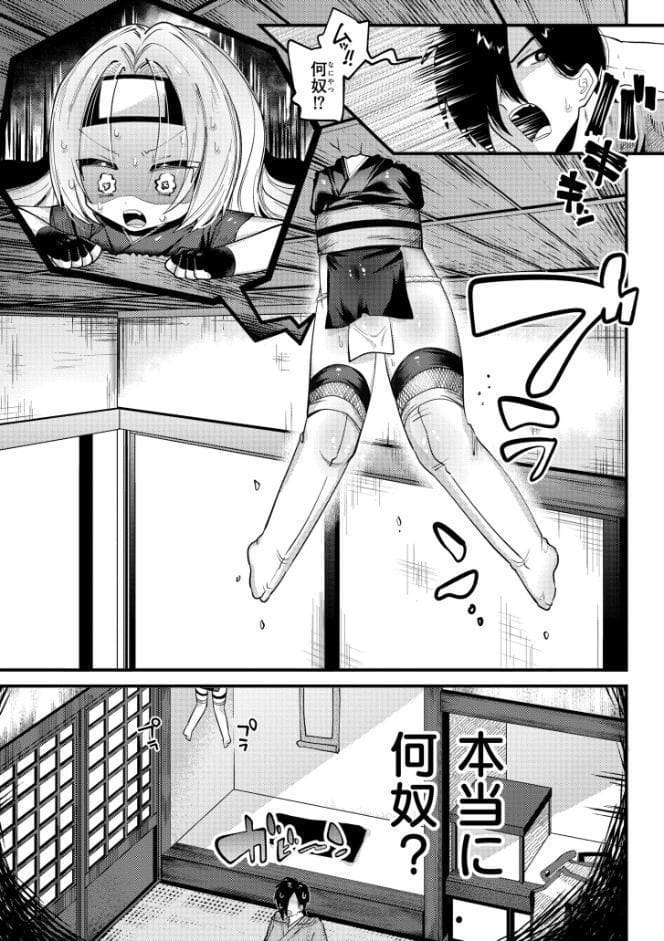 やわらかまんまんっ