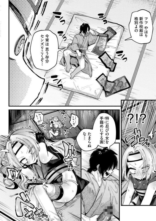 やわらかまんまんっ