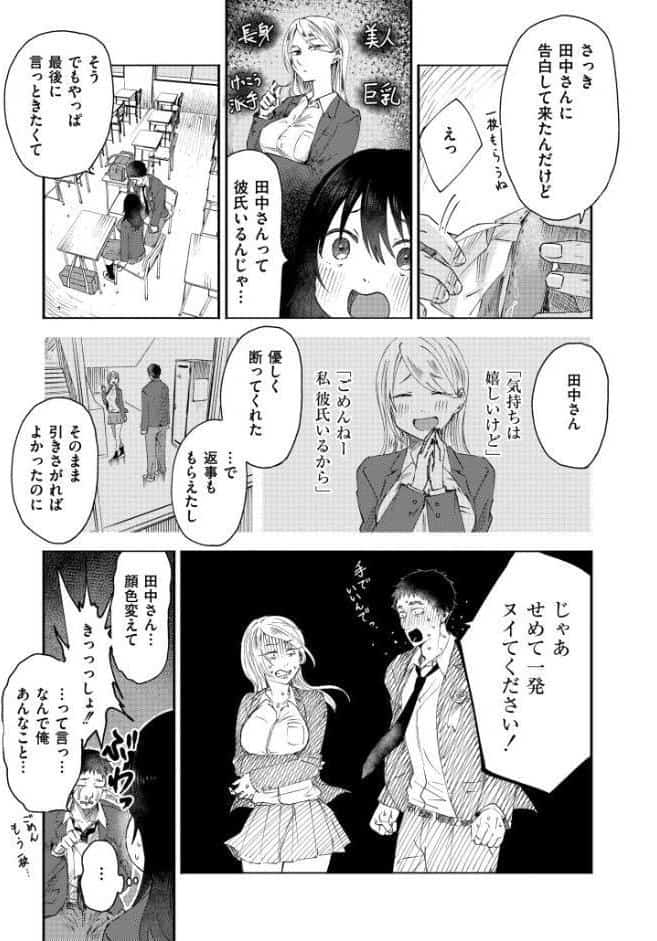 3年分の大好き