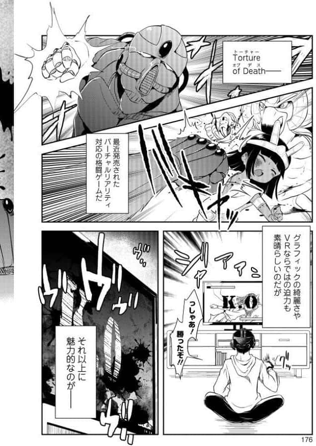 女の子のむだづかい 【デジタル特装版】