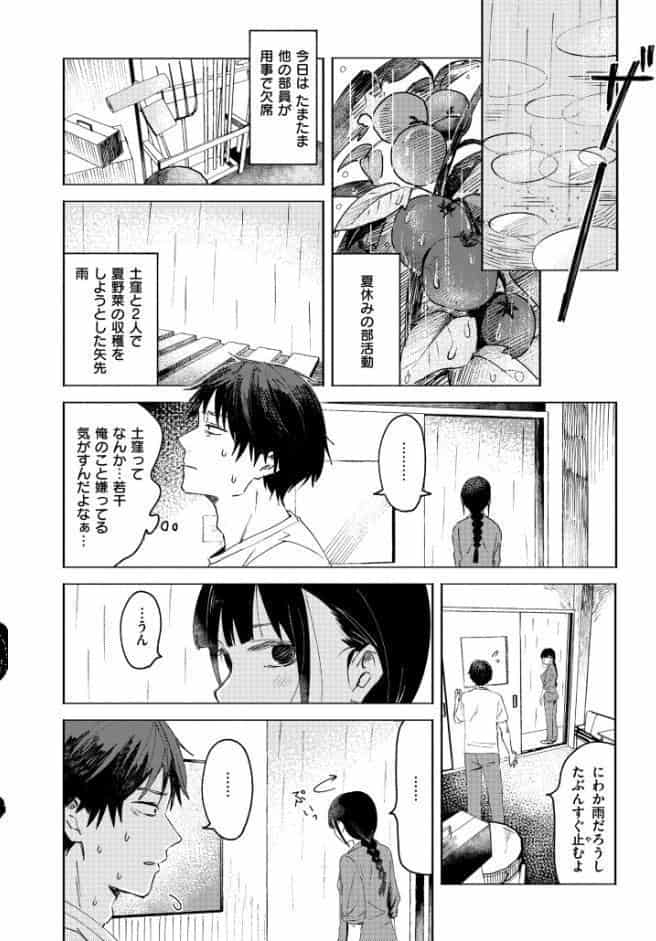3年分の大好き