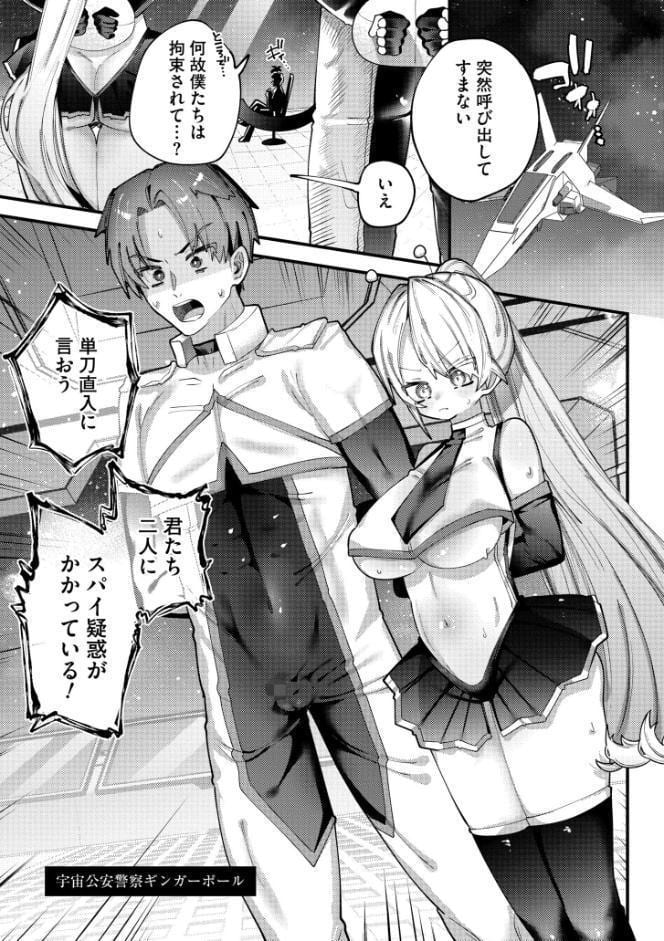 やわらかまんまんっ