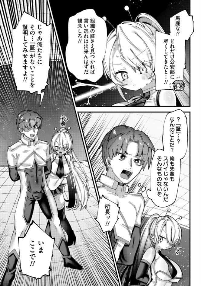 やわらかまんまんっ