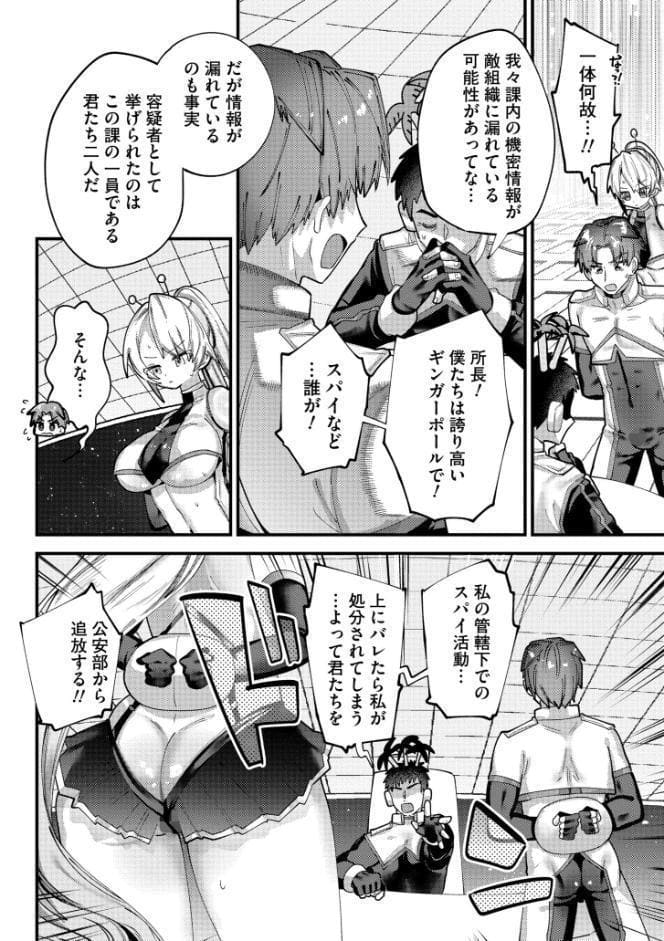 やわらかまんまんっ