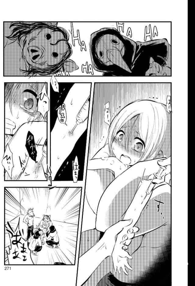 女の子のむだづかい 【デジタル特装版】