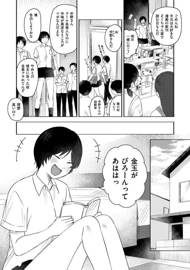 3年分の大好き