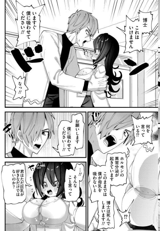 やわらかまんまんっ