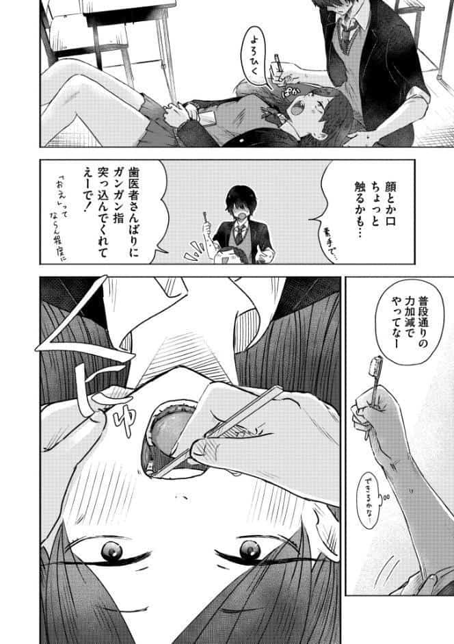 3年分の大好き