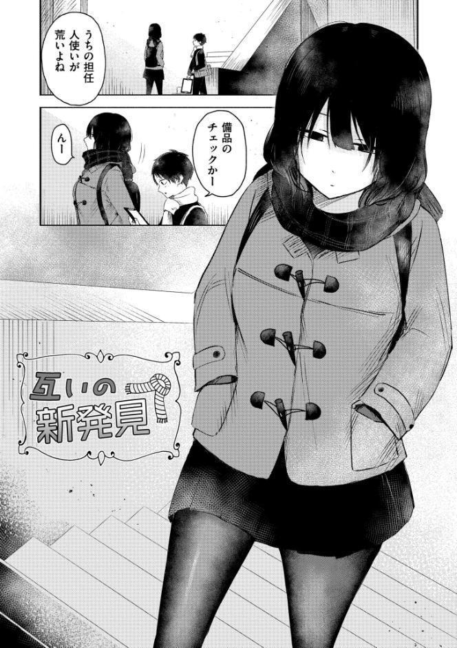 3年分の大好き
