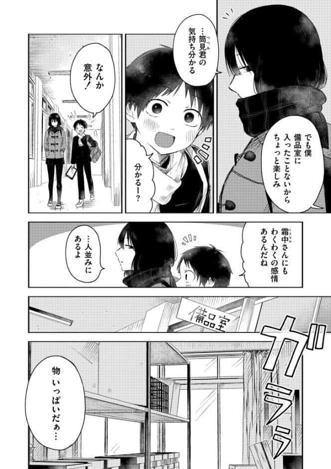 3年分の大好き