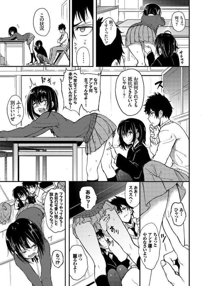 らぶりー 【FANZA限定】【デジタル特装版】