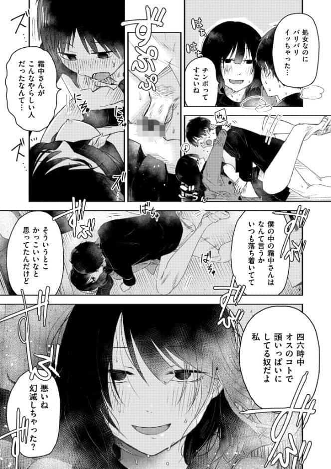 3年分の大好き