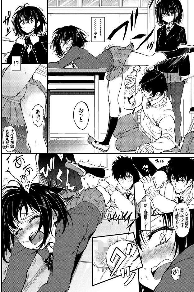らぶりー 【FANZA限定】【デジタル特装版】