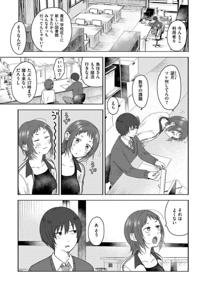 3年分の大好き