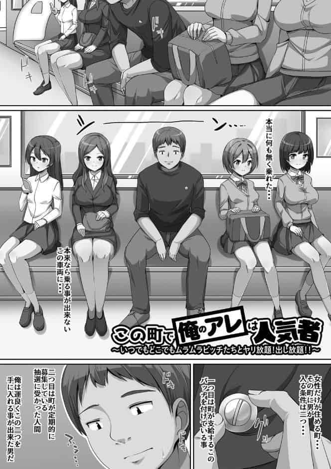 義理の母娘に迫られまして