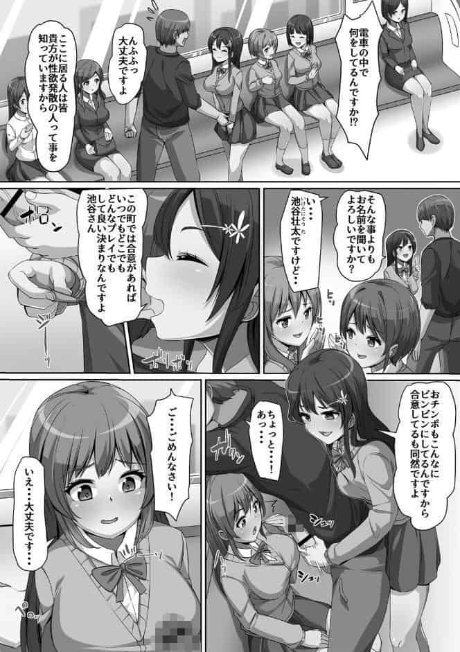義理の母娘に迫られまして