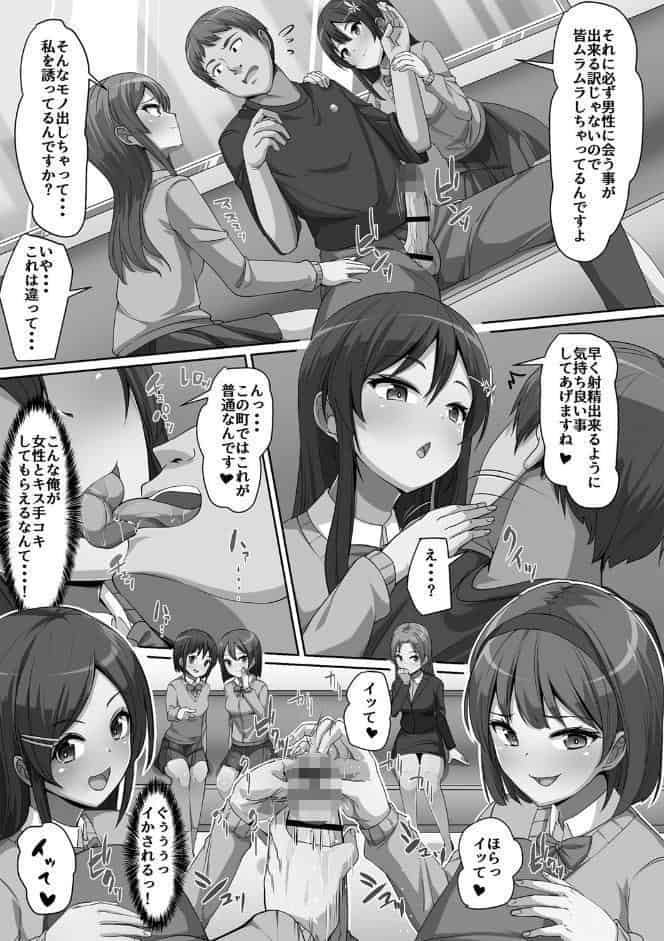 義理の母娘に迫られまして