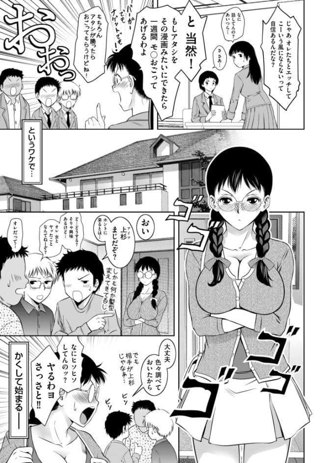 マジ逝きのZONE 無限∞恥辱堕ち