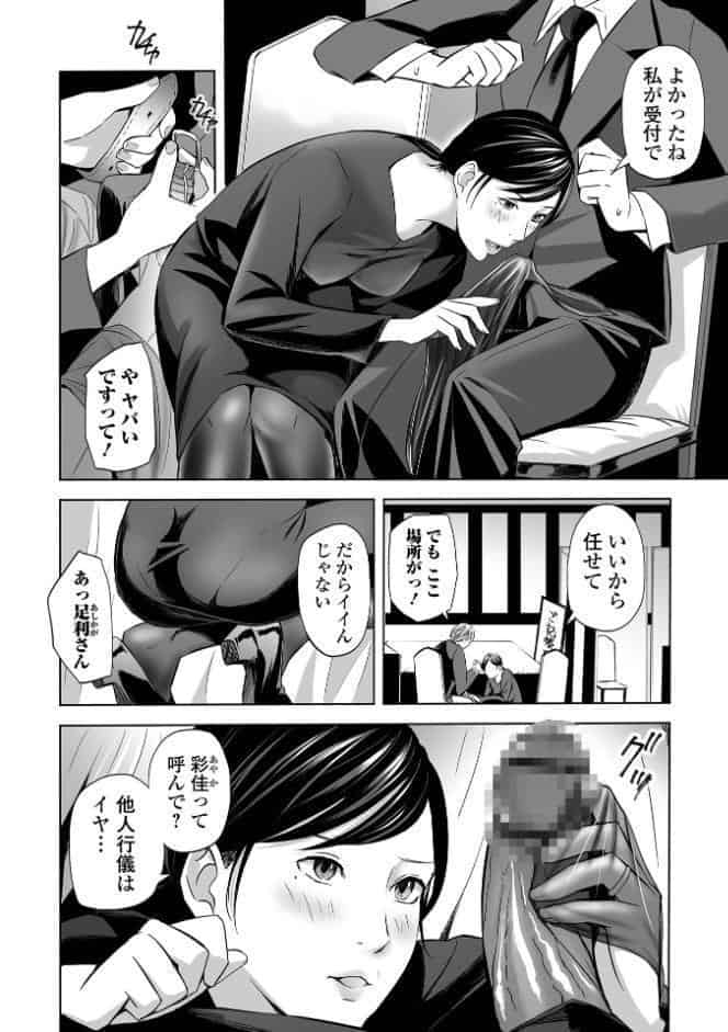喪服人妻