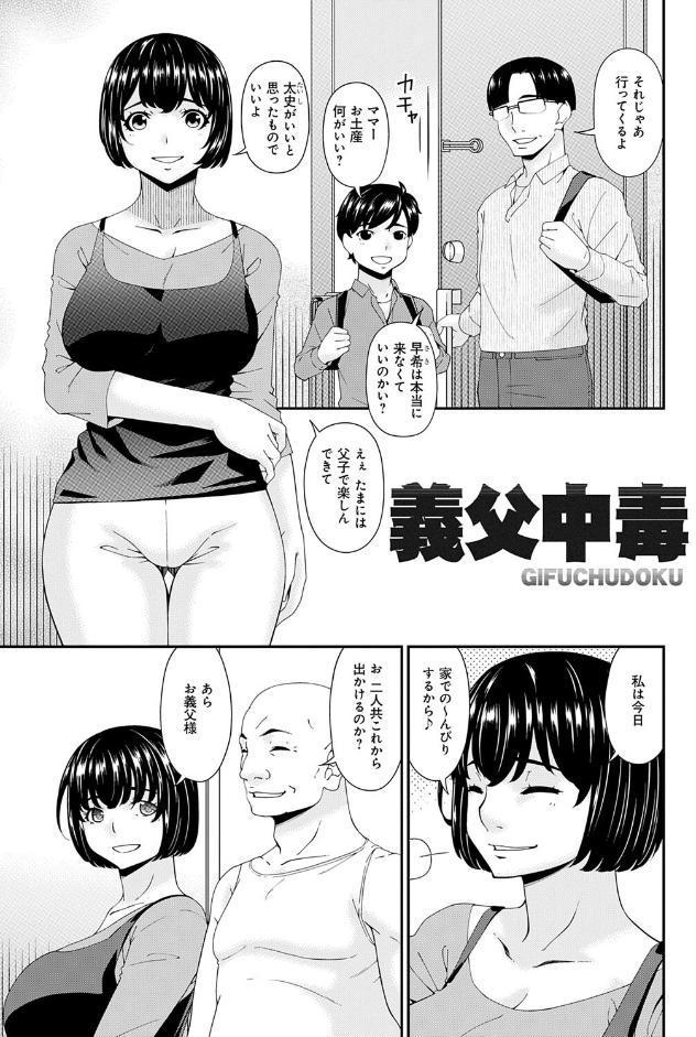 快想ノ澱【FANZA限定特典付き】